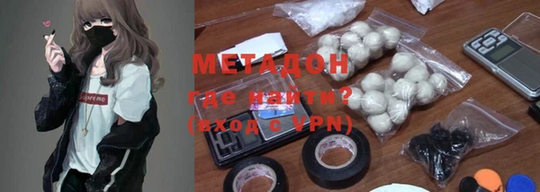 mdma Бронницы