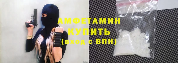 ПСИЛОЦИБИНОВЫЕ ГРИБЫ Бородино